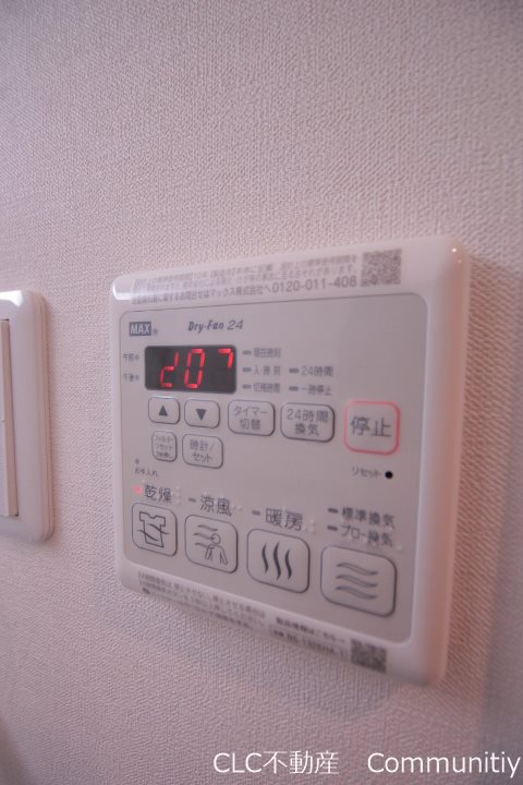 Theios filia（テイオス　フィリア） その他5