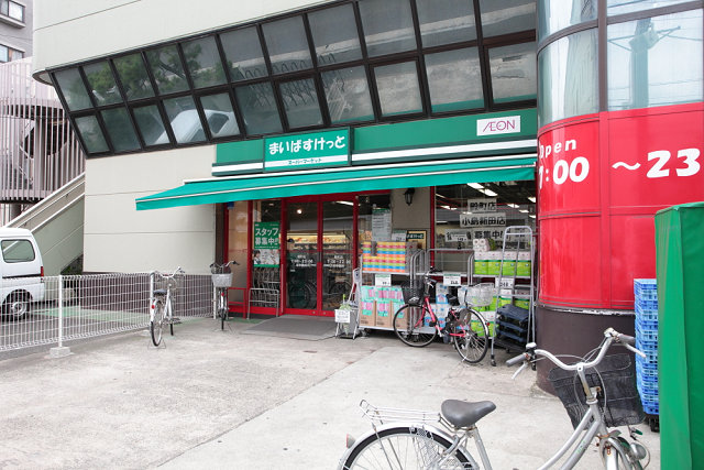 グランデ　ピーノ　大師 周辺画像2