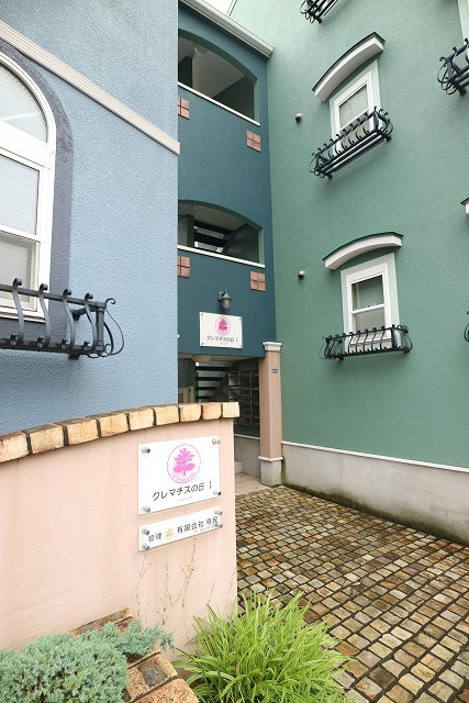 クレマチスの丘Ⅰ 204号室 外観