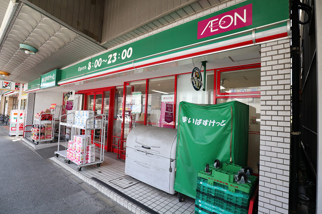 オリヴィア山手 周辺画像5