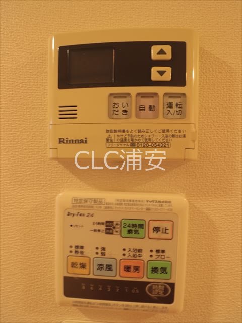 シャトーグレイス その他4