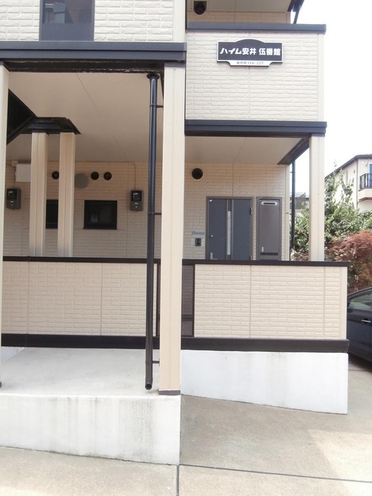 ハイム安井伍番館 その他7