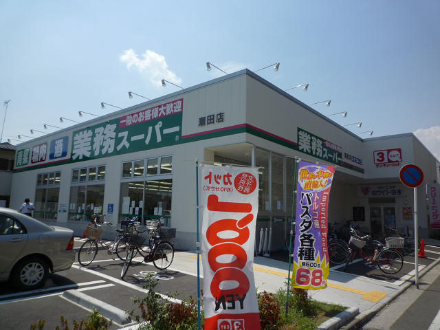 ヒルズ浜町 周辺画像4