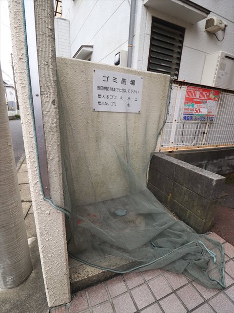 クレール五番館 その他10