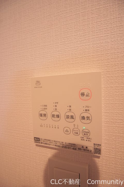 Asobi　base 行徳駅前(アソビベースギョウトクエキマエ) その他3