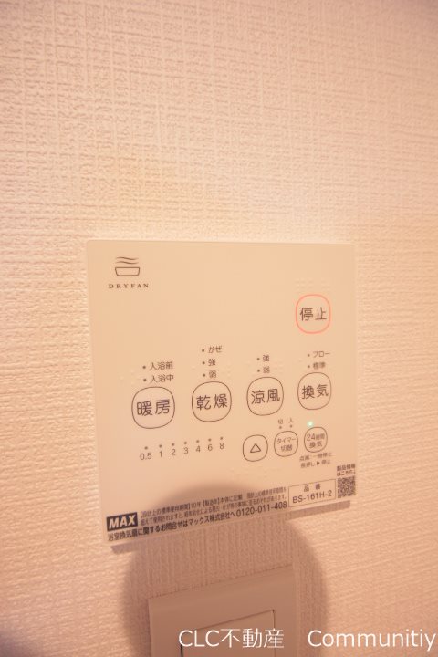 Asobi　base 行徳駅前(アソビベースギョウトクエキマエ) その他4