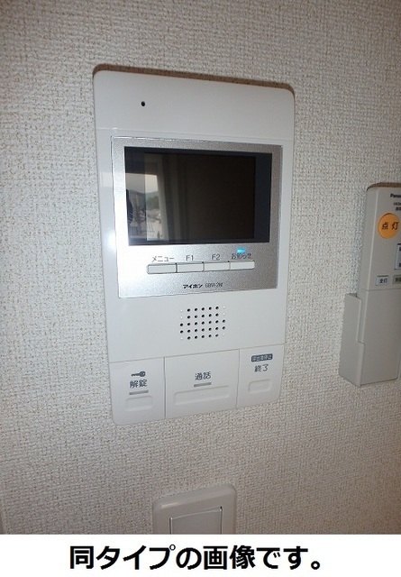 スリールステラ その他2