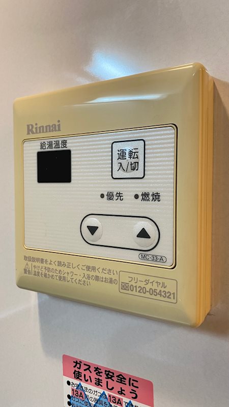 ラティーダ下並木Ⅱ その他5