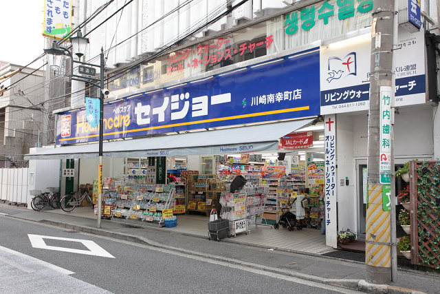 ルーブル川崎参番館 周辺画像4