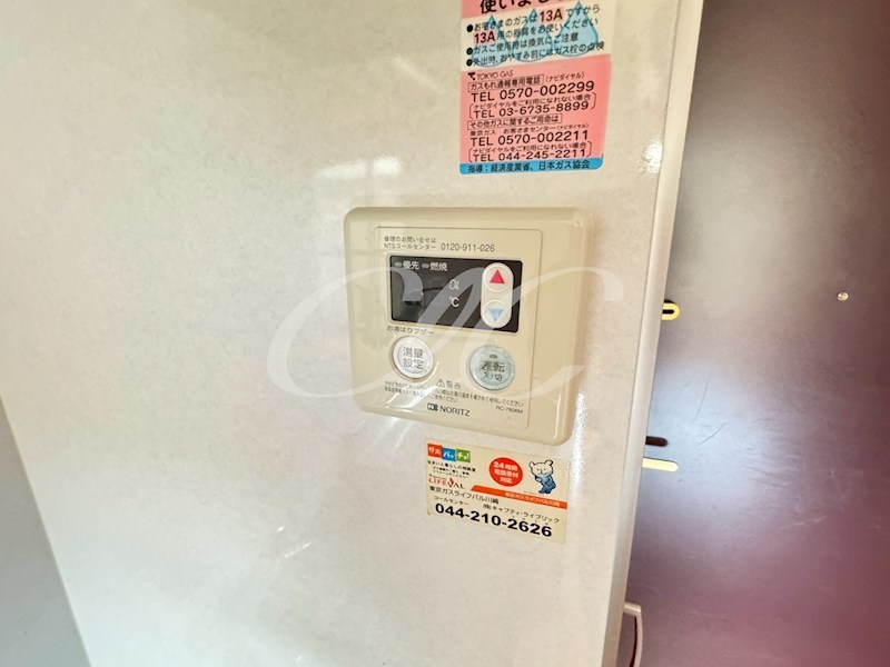 第二村松ビル その他11