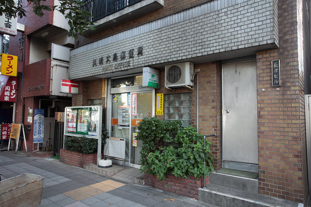 第二村松ビル 周辺画像4