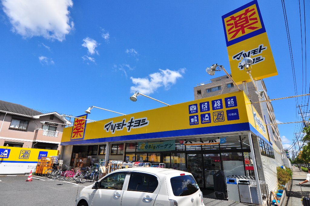 大成ルームズ 周辺画像1