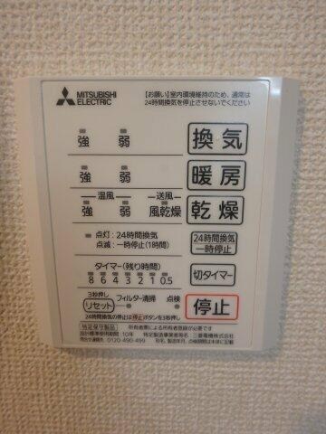 フォーチュンⅧ  その他2