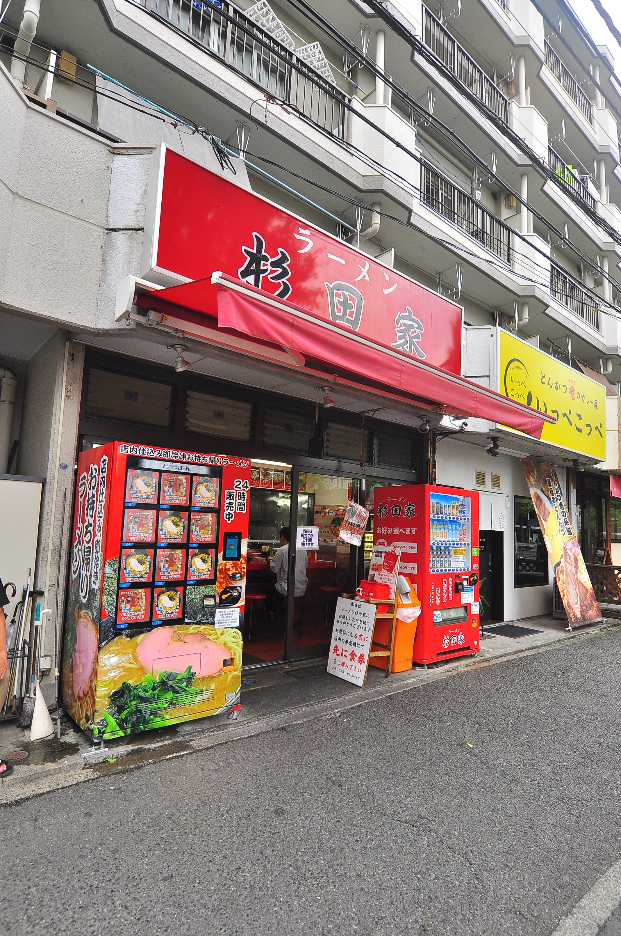 ブリスノード 周辺画像2