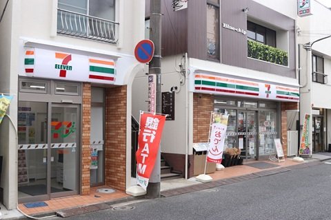 グランベリーハウス 周辺画像1