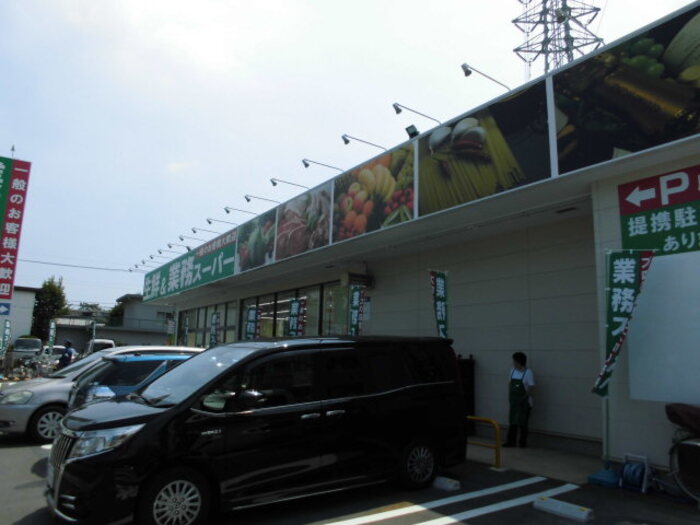 germer武蔵中原  周辺画像7