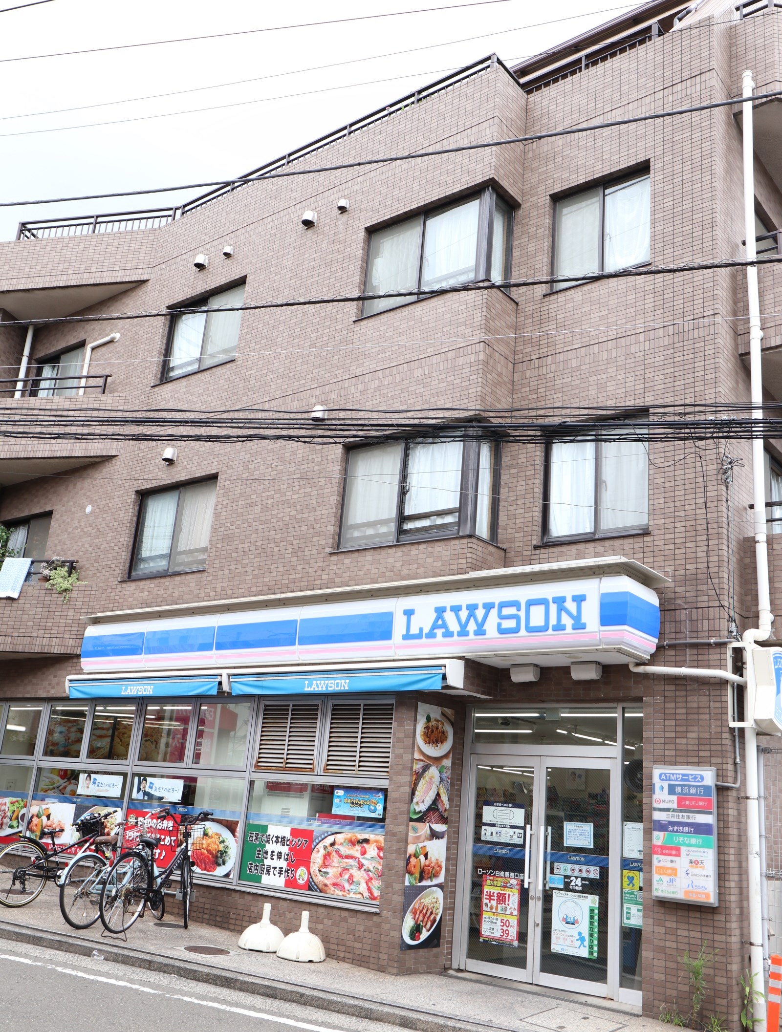 ブルーム岸根公園 周辺画像1