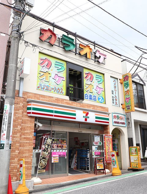 ブルーム岸根公園 周辺画像5