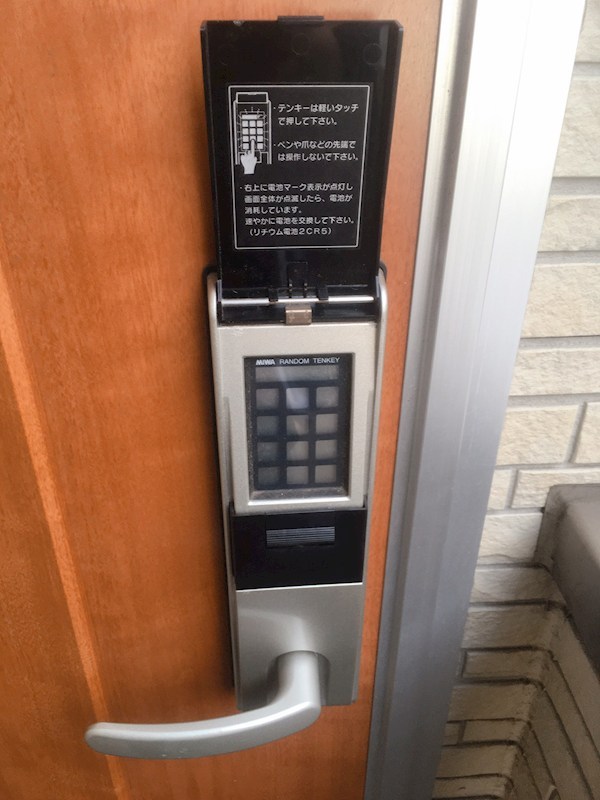 グレンディール その他9