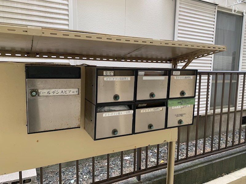 ゴールデンスピア その他10