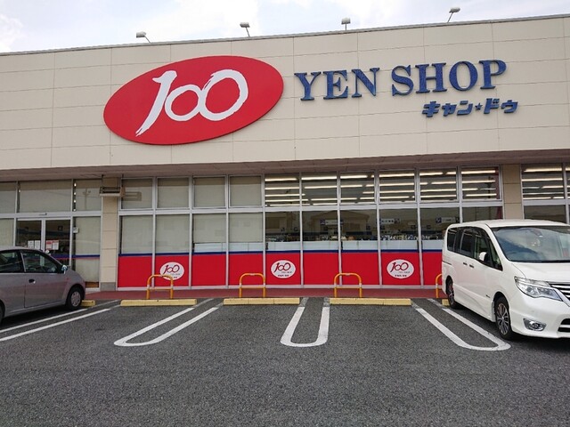 サンハイムK 周辺画像8