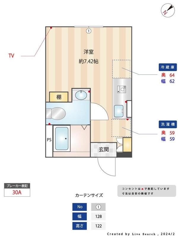 オークレジデンス川崎 間取り図
