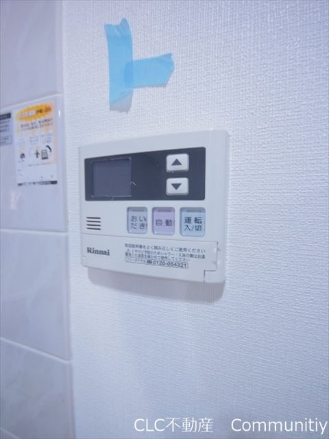 ライツ妙典 その他11