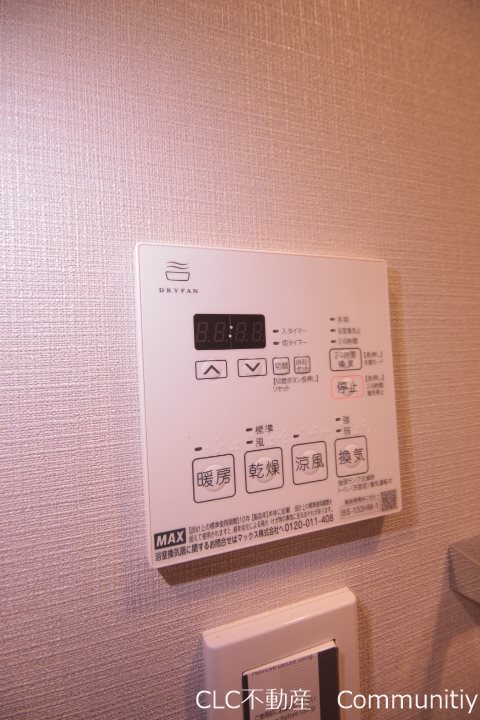 Alivis 浦安 その他3