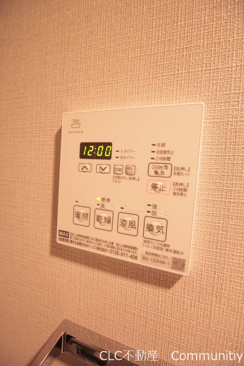 Alivis 浦安 その他4