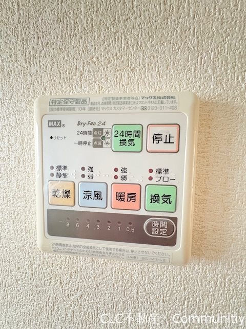 グリーンハウスＫ その他3