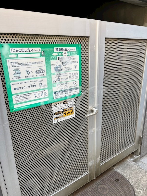 イーストフラット その他6