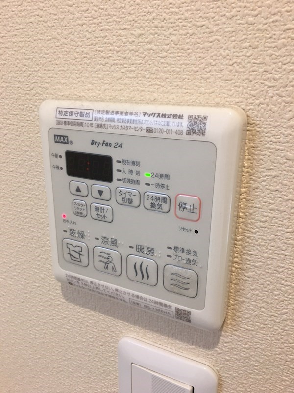 メゾン・ケイ その他7