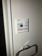 ROOTs Gyotoku その他3