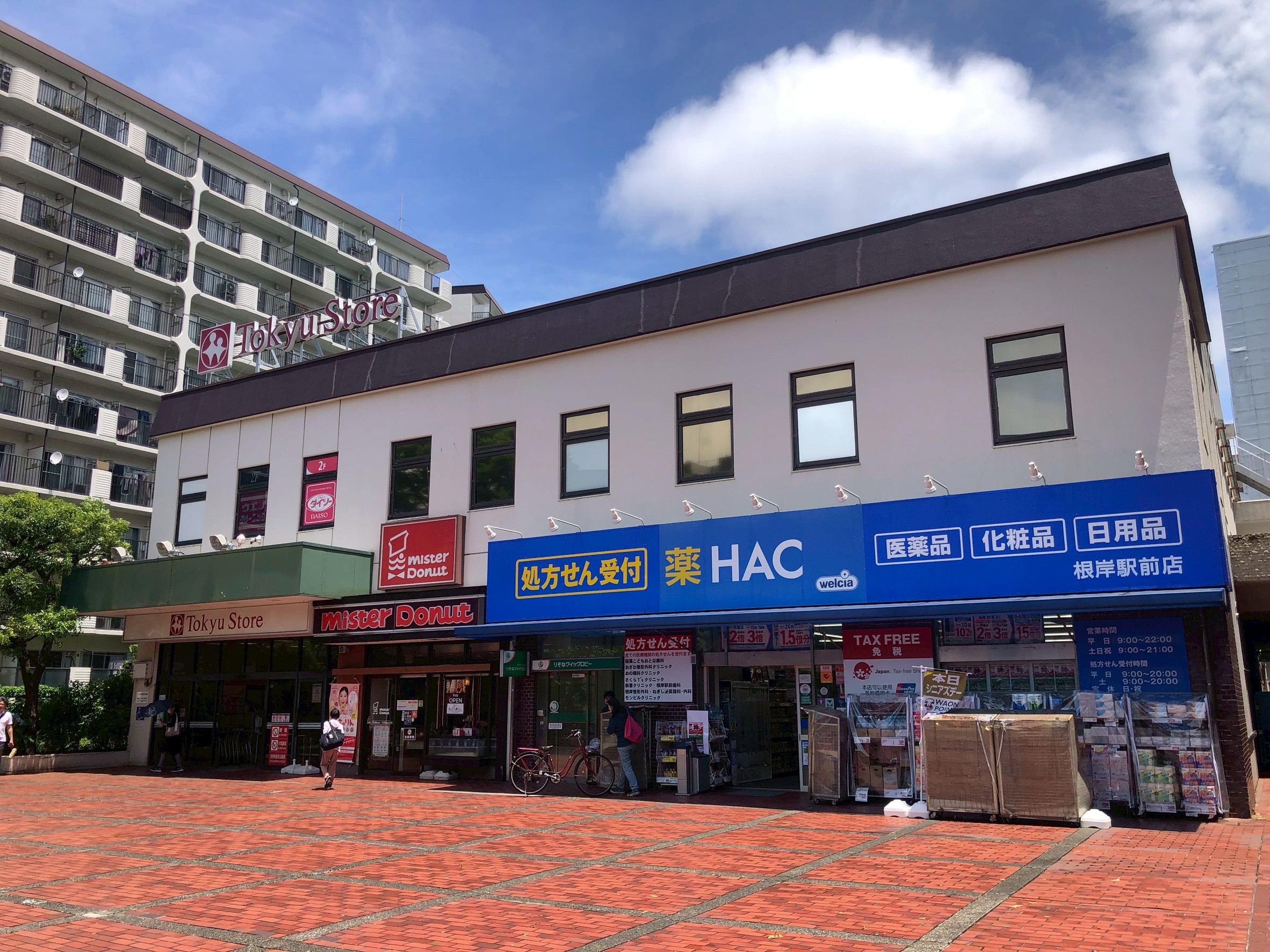 SQUARE CITY YOKOHAMA NEGISHI 周辺画像3