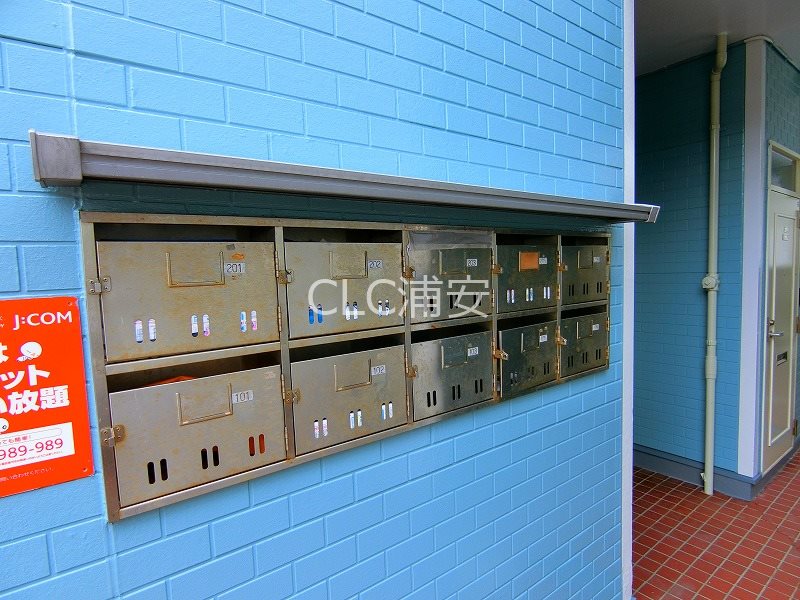 ニューレンジ今川 その他8