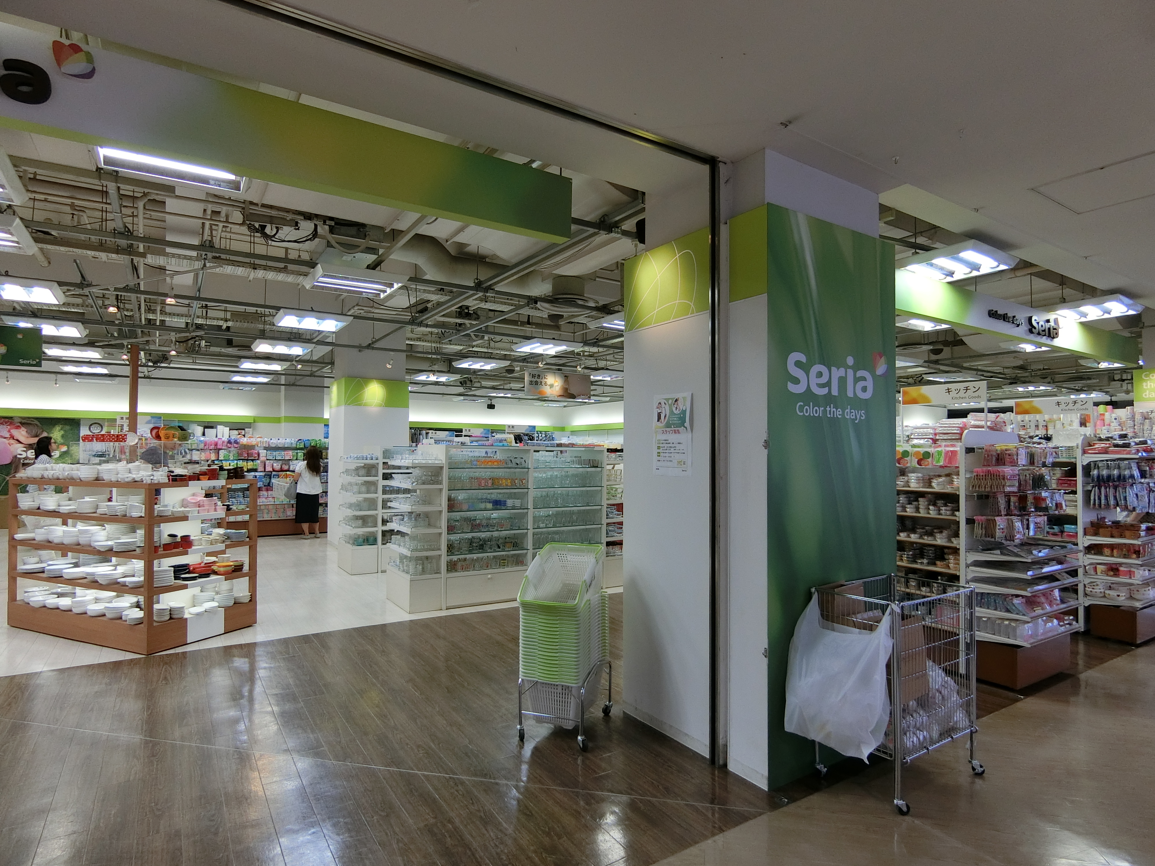 ニューレンジ今川 周辺画像5