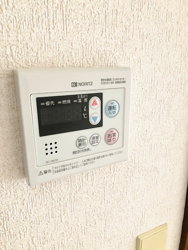 コーポラスしぶや その他4