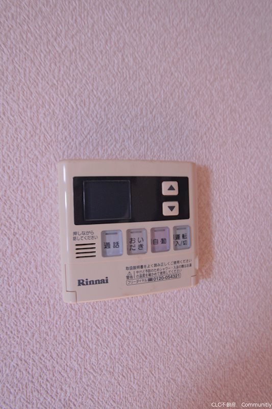 紫貸家 その他3