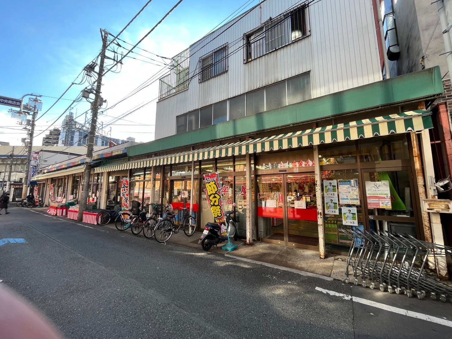 小田木ビル 周辺画像2