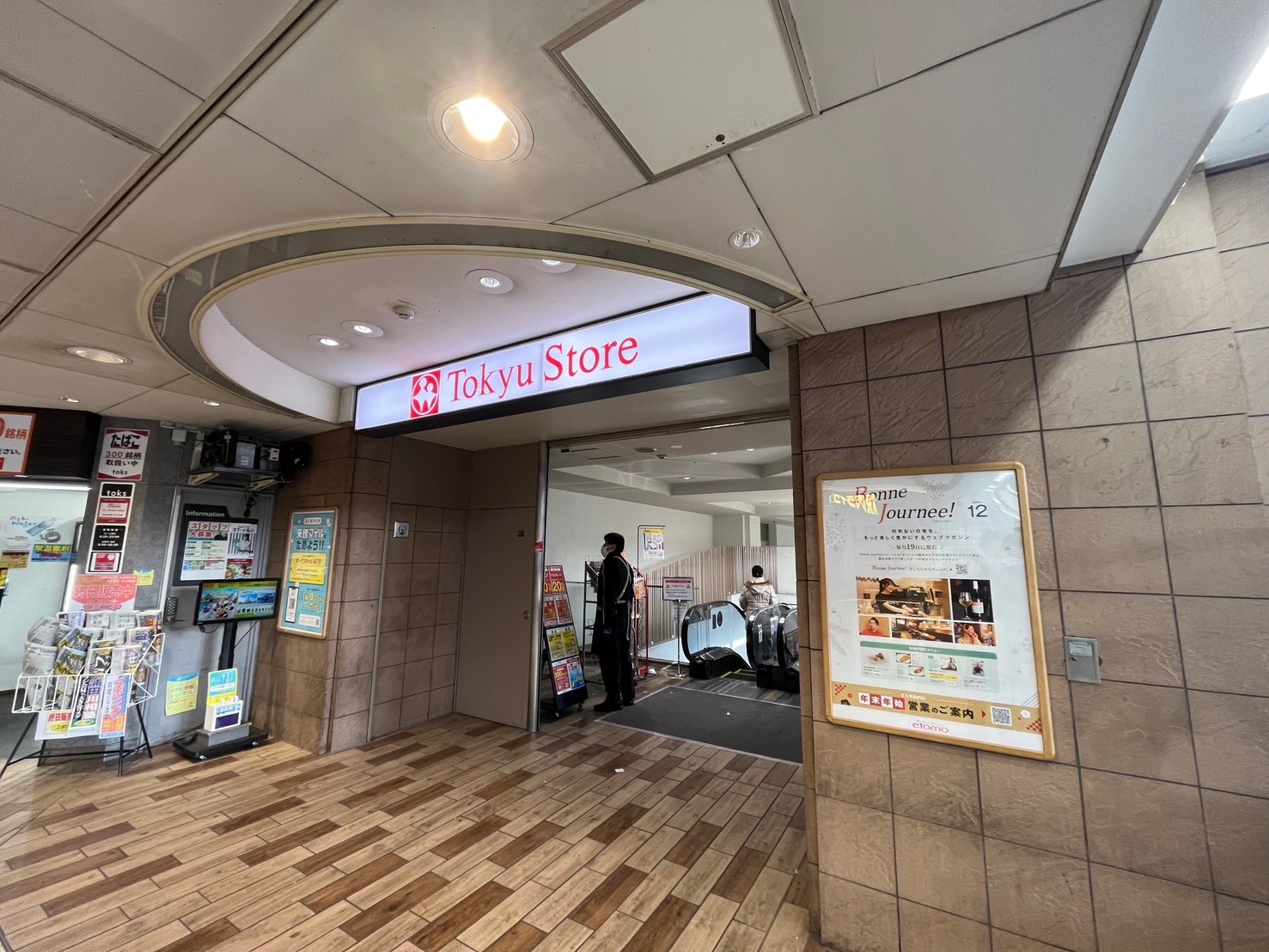 小田木ビル 周辺画像5