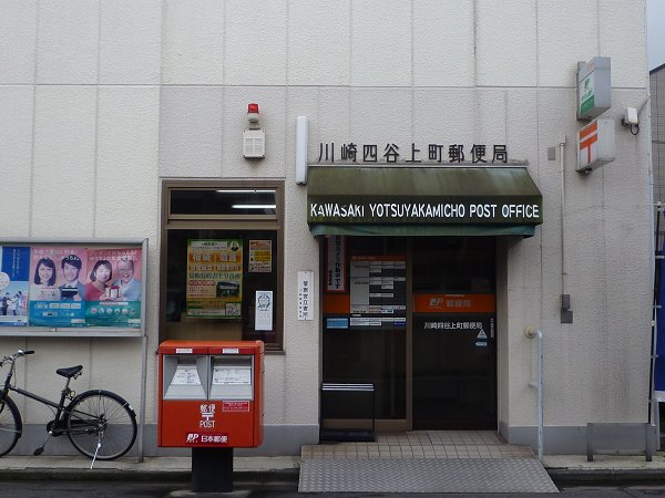 藤崎四丁目戸建 周辺画像8