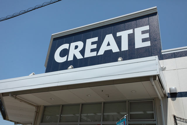 第二コーポ代田 周辺画像4