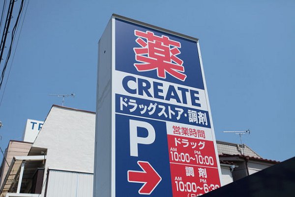 メゾンベールＦｕｊｉ 周辺画像3