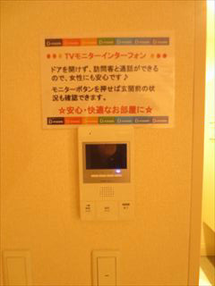 グレイス田町 その他10