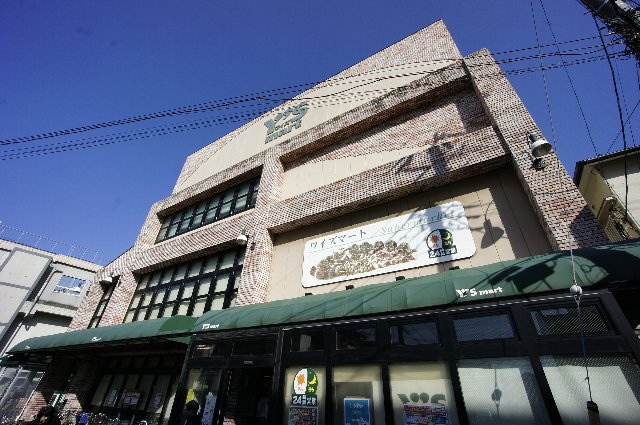 千葉県市川市田尻５丁目 スーパー