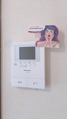 シャングリラ野島Ⅱ その他3