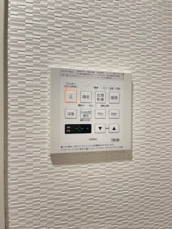 グランカーサ行徳 その他3