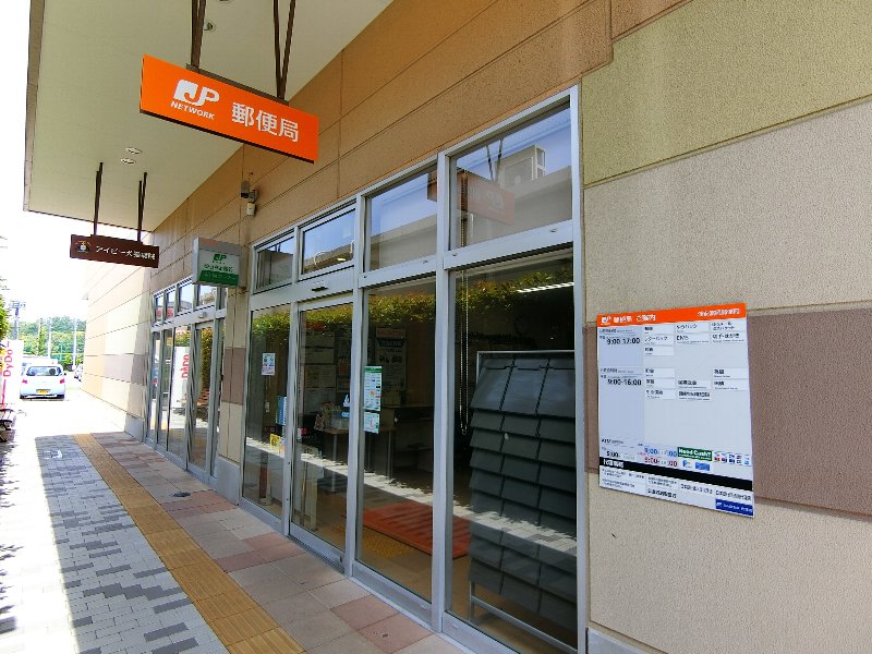 シャトレー舞浜 周辺画像7