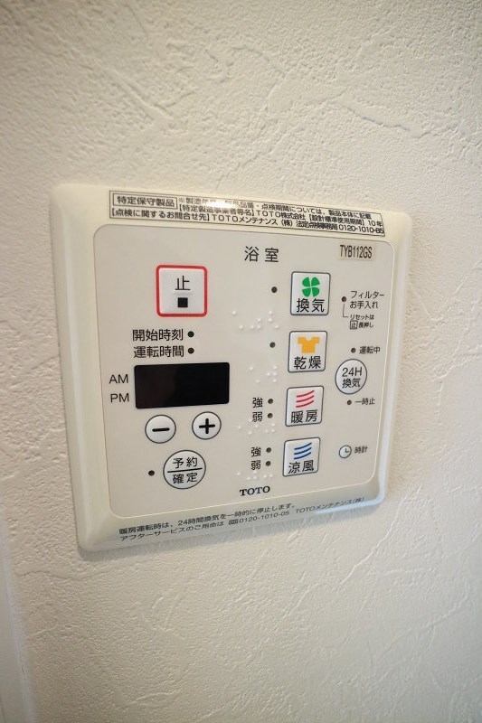 第二コーポ代田 その他6