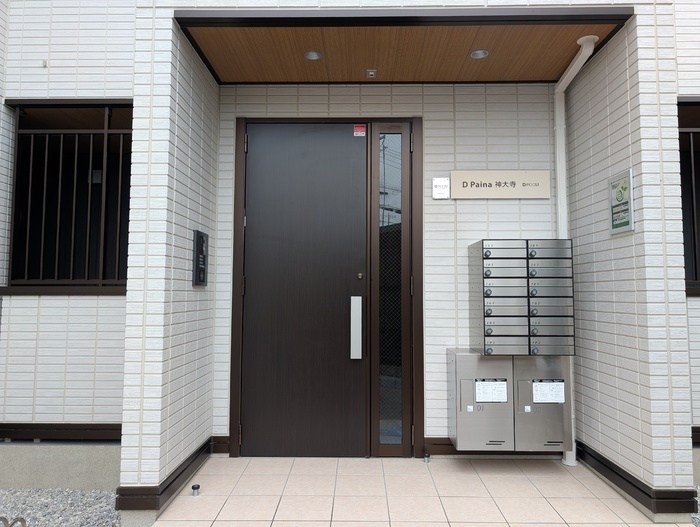 D Paina神大寺 その他4